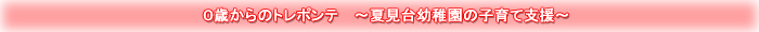 �H��@�D���s�@�c�t���@�Č���c�t���E�ۈ牀�@�q��Ďx��