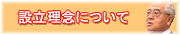 �D���s�@�c�t���@�Č���c�t���E�ۈ牀