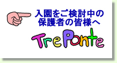 資料請求はこちら