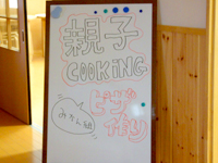 会場はこちら