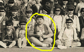 園主の小学2年生当時の写真