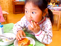 おいしい